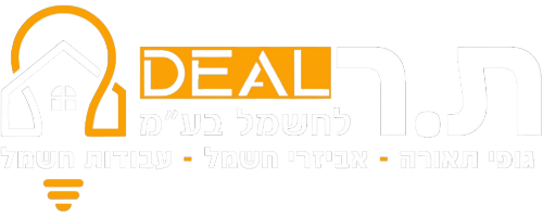 ת.ר דיל לחשמל בע״מ